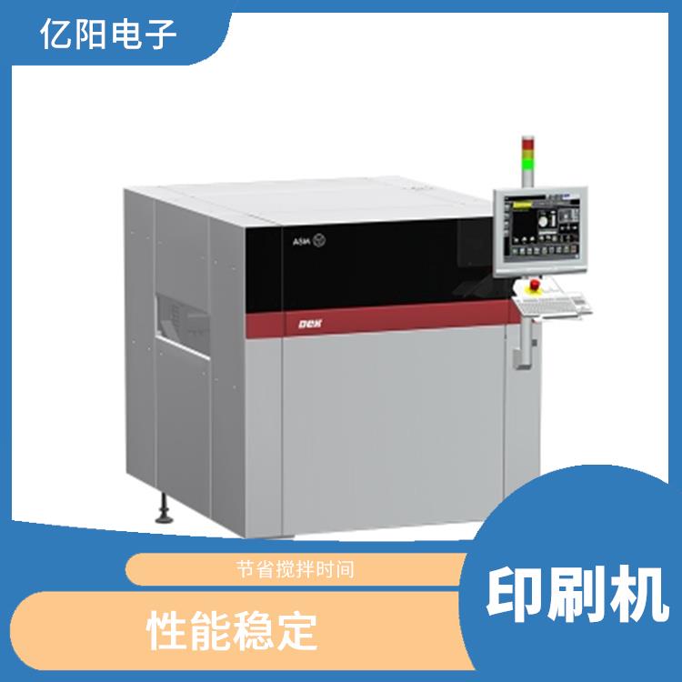 惠州 储能产品印刷机 图案边缘整齐 便于搬动 适用广泛