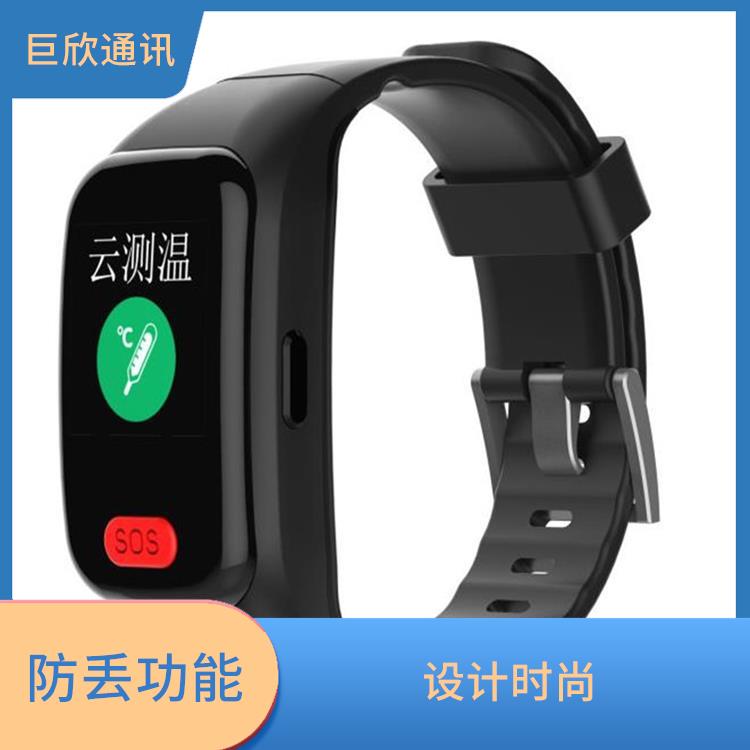 广州智能健康定位手环厂家 轻便舒适 提醒功能