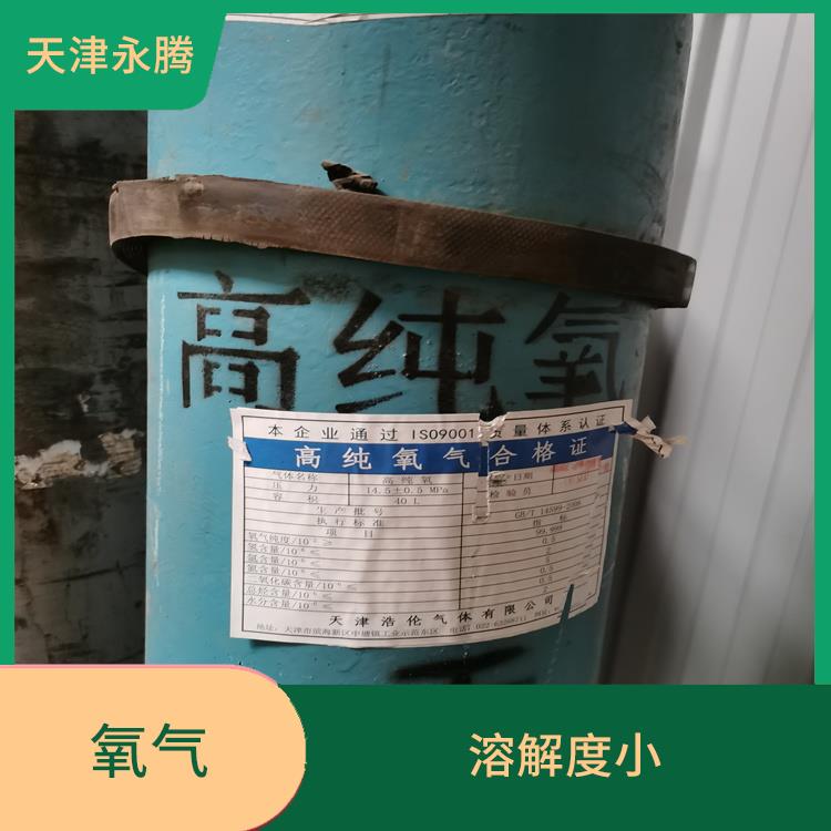 南開氧氣出租 操作簡單 天津永騰氣體銷售有限公司