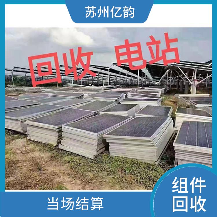 漳州高价回收太阳能组件 当场结算 价格合理