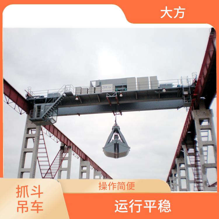 抓斗双梁厂家 运行平稳 稳定性好