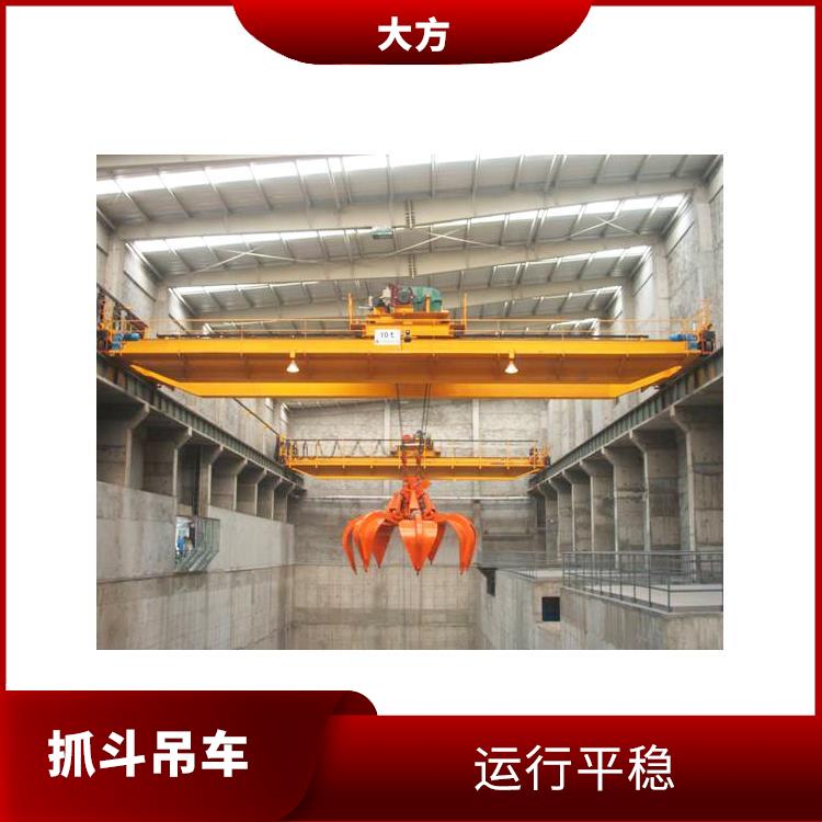 抓斗双梁厂家 运行平稳 稳定性好