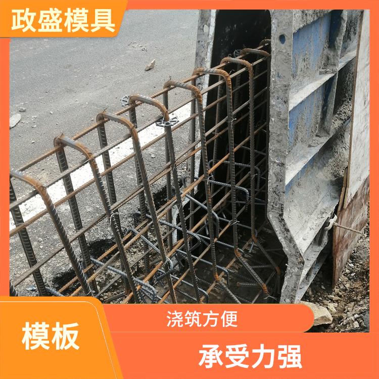 滁州公路防撞墙钢模板 易于拆卸 浇注后易脱模