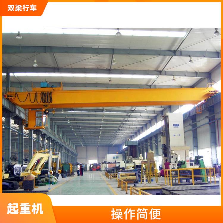 電動橋式雙梁起重機 操作簡便 使用壽命長