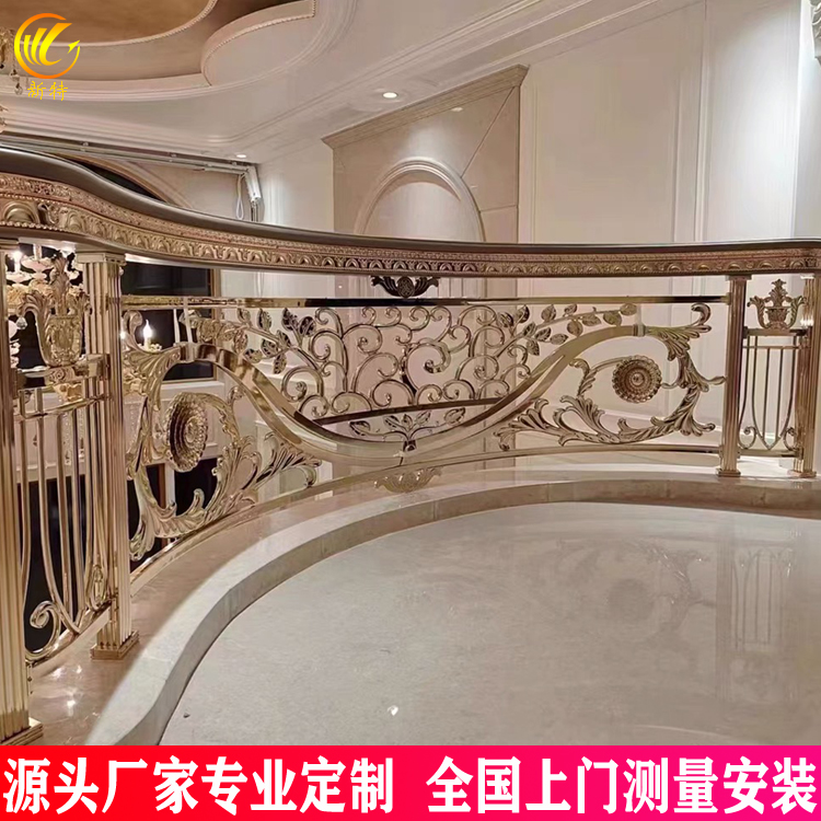 弧形铜雕刻板护栏 金色别墅楼梯扶手装饰效果
