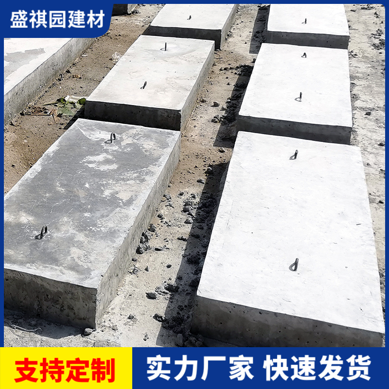 预制电力盖板 钢筋混凝土盖板 电网公司井盖板 水泥盖板 可定制尺寸