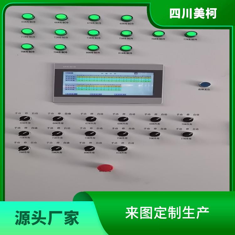井研農(nóng)產(chǎn)品凍庫 峨邊冷藏冷凍庫安裝 選四川美柯