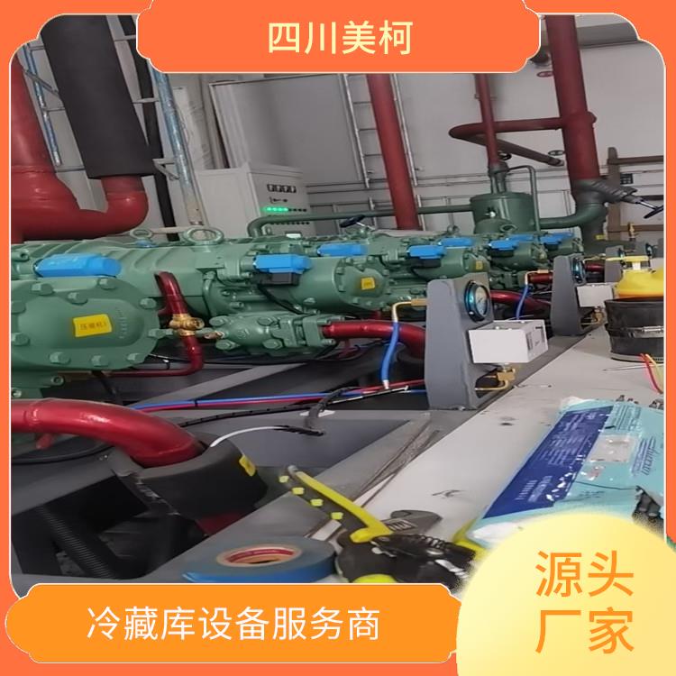 蒼溪冷凍庫設(shè)備 沐川冷鏈凍庫安裝 報價表
