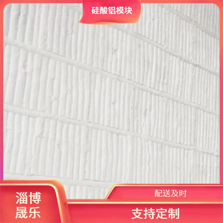日照陶瓷纤维折叠块 保温隔热效果好
