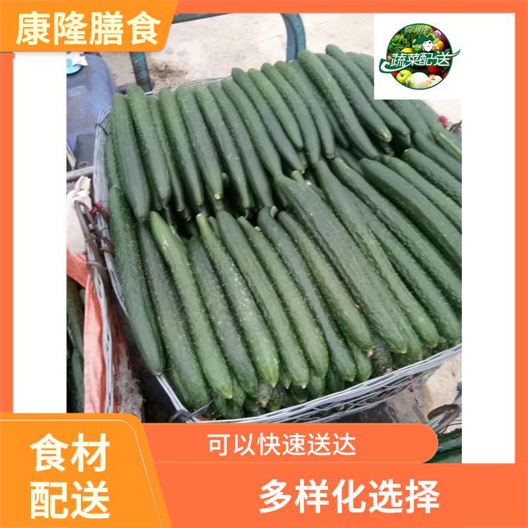 大嶺山大環(huán)食材配送平臺