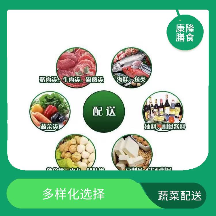 石排蔬菜配送平台电话 新鲜度高 可以随时随地下单