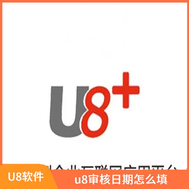 杭州好用的用友|erp用友財務(wù)軟件|杭州地區(qū)用友服務(wù)總代理