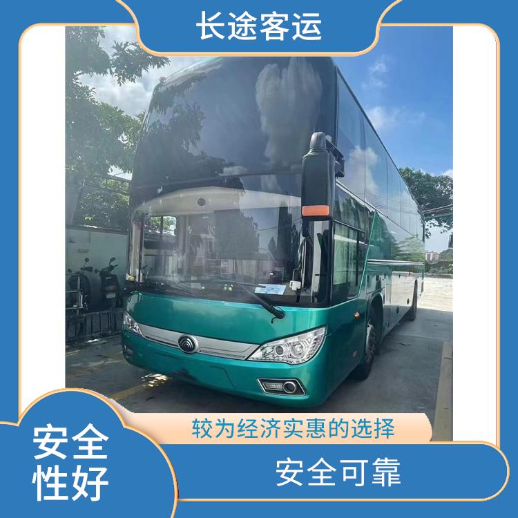 廊坊到丽水长途大巴 确保有座位可用 定点上下车