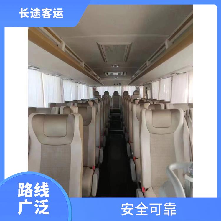 廊坊到揭阳的客车 较为经济实惠的选择 便捷舒适