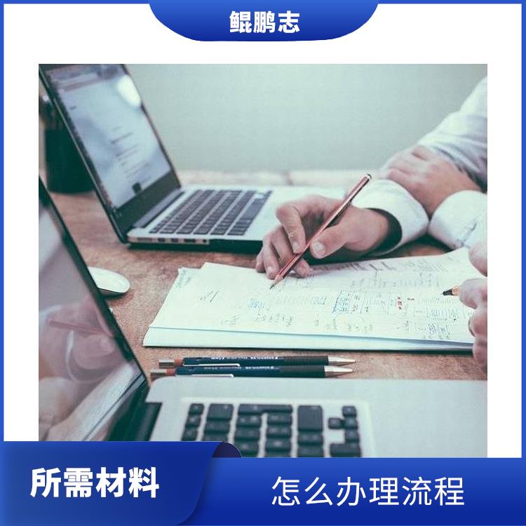 深圳福田罗湖公司绩效考核如何应对 需要什么条件