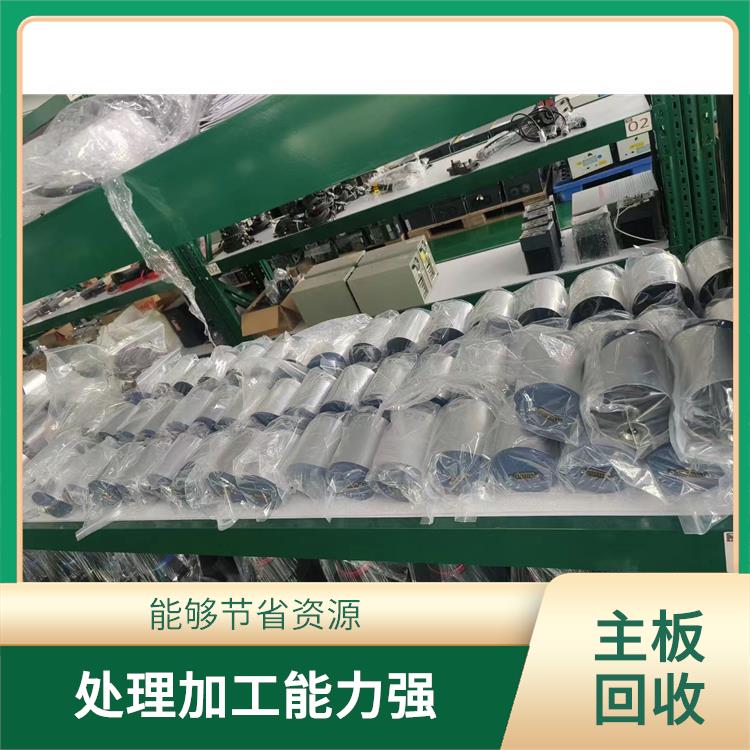 回收流水线 对环境有所保护 再利用率高