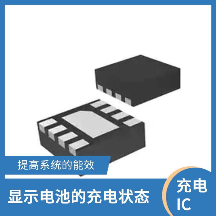 兼容WSCH6071A 可以实时监测电池的温度 灵活性和可扩展性