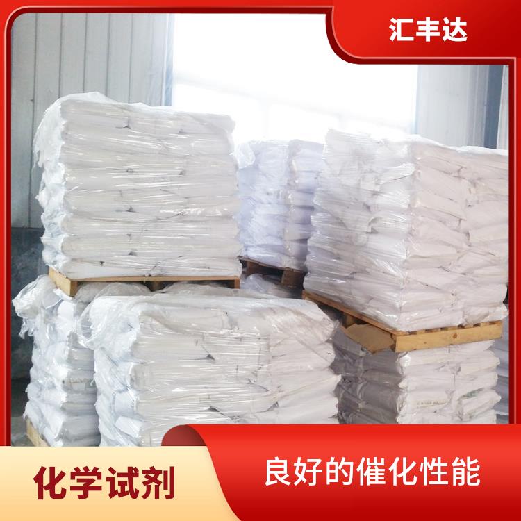 南京过氧化苯甲酰厂家 溶解力较强 良好的催化性能