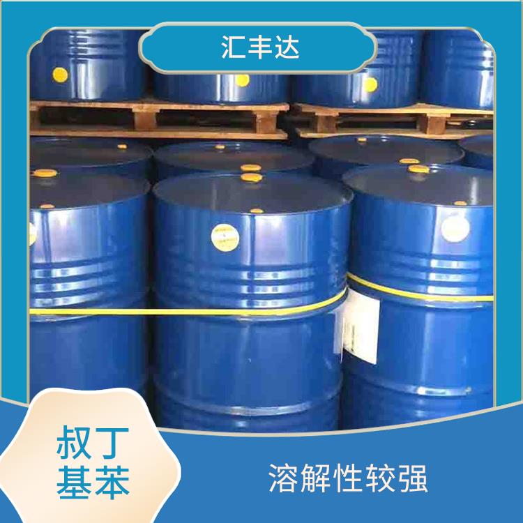 长春叔丁基苯联系电话 密度较大 常温一不易分解