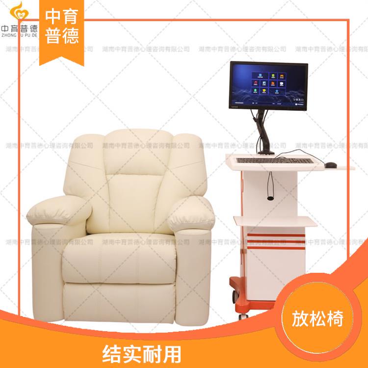 河南音乐放松椅采购 结构紧凑 调节情绪