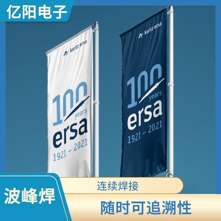 武汉 储能产品波峰焊 节能稳定 焊接喷嘴高度自动调节