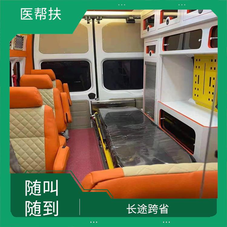 北京儿童急救车出租费用 服务贴心 车型丰富