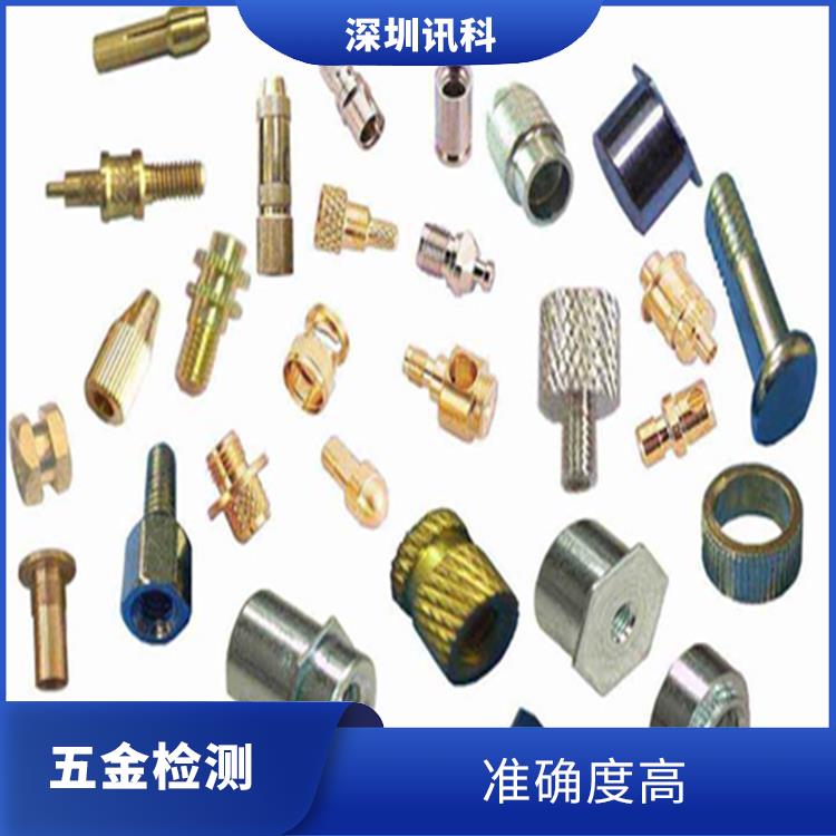 惠州钢铁材料检测 分析准确度高 检测方式多样化