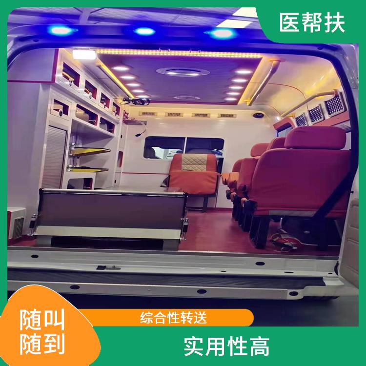 北京小型急救車出租收費標(biāo)準(zhǔn) 綜合性轉(zhuǎn)送 用心服務(wù)