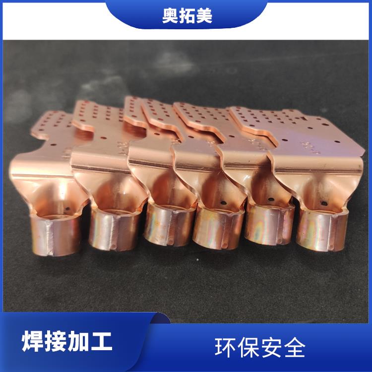 铜接线端子激光焊接加工 牢固度高 对焊接产品表面要求低