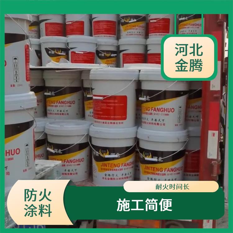 龙岩膨胀型防火涂料价格 漆膜平整 施工干燥快