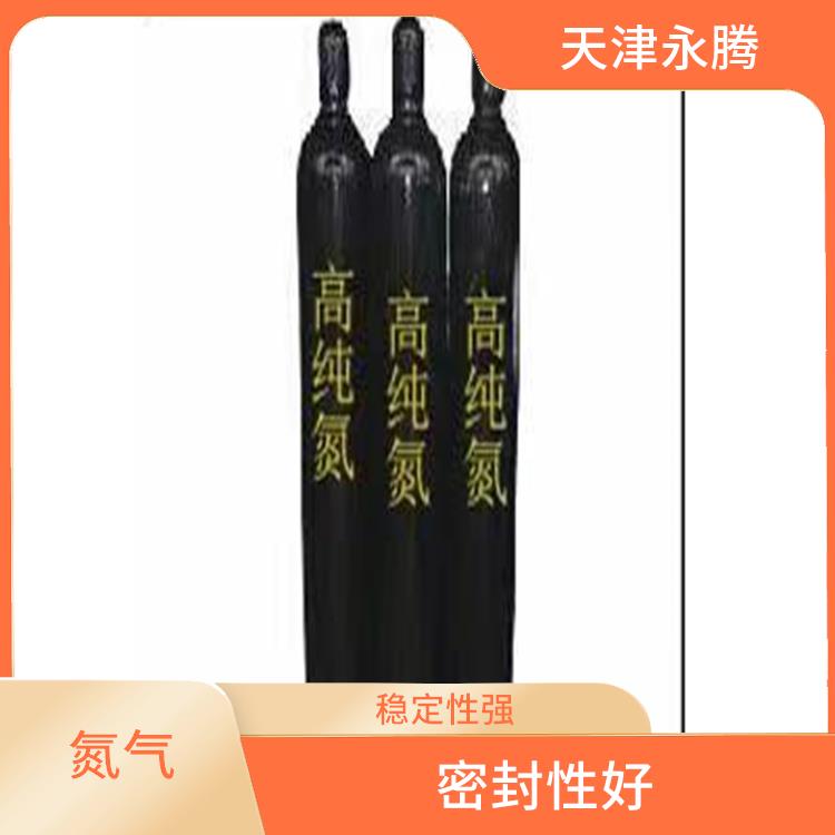 天津氮气 用途广泛 服务完善