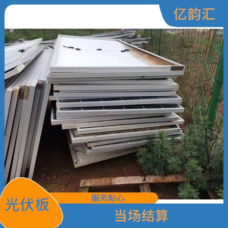 绵阳太阳能光伏板回收电话 服务周到 保护客户隐私