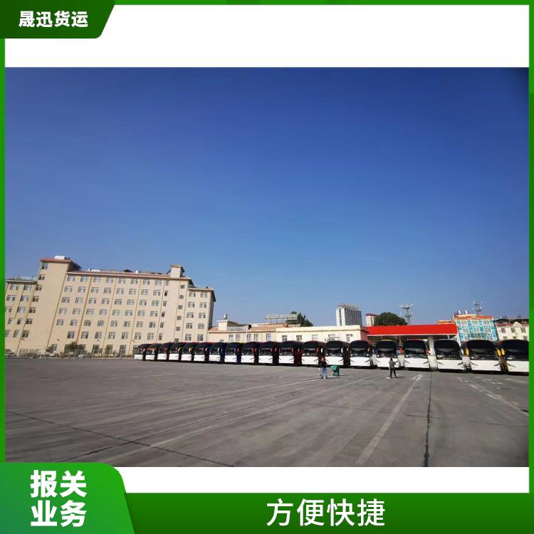 磨憨口岸老挝货场报关电话 服务周到 综合运输系统较为完善