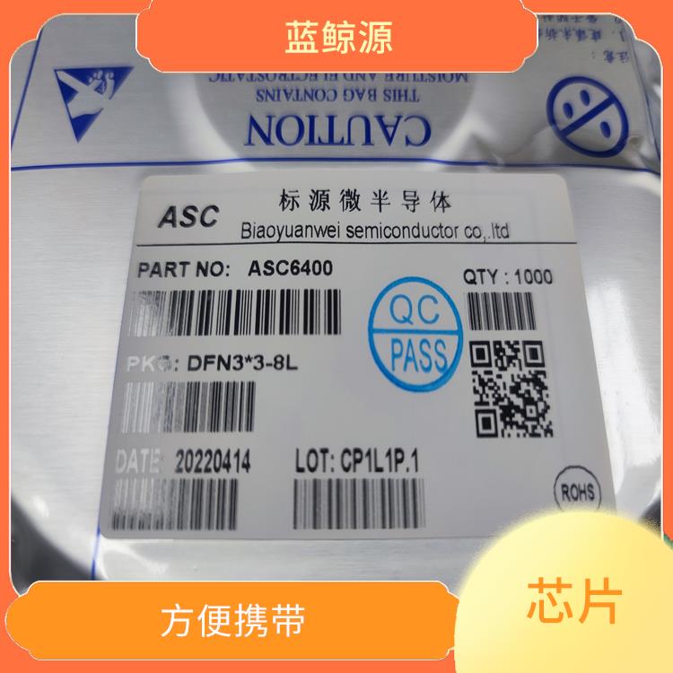 現(xiàn)貨供應(yīng)CS5090E 適用于多種小型設(shè)備 方便攜帶