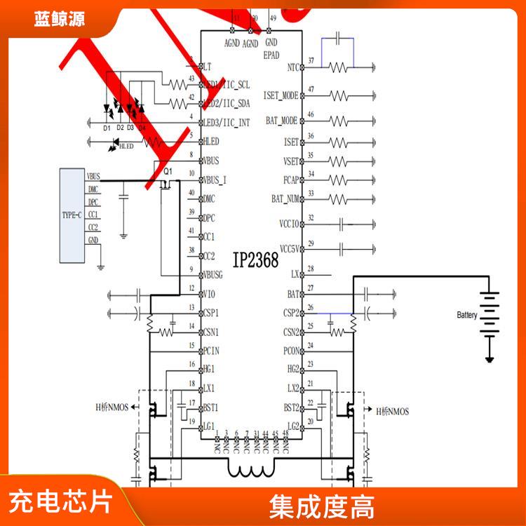 集成了多种功能模块 现货供应IP2368 能确保设备的安全运行