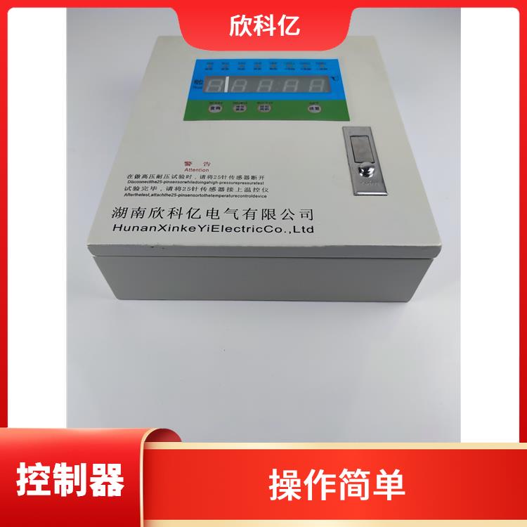 贵阳干式变压器温度控制器供应 LD-DB10