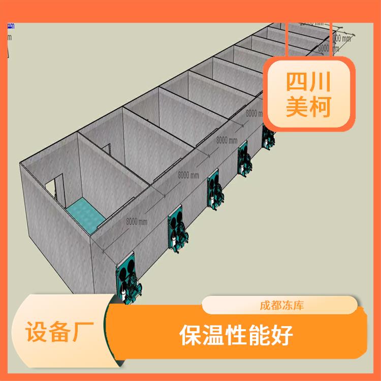 宣汉冷库价格 开江冷链冻库设备 报价表