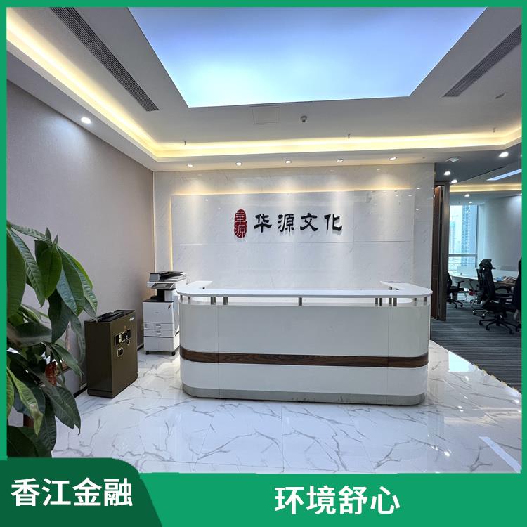 深圳香江金融中心租售电话 地理位置较好 高使用率 面积可选