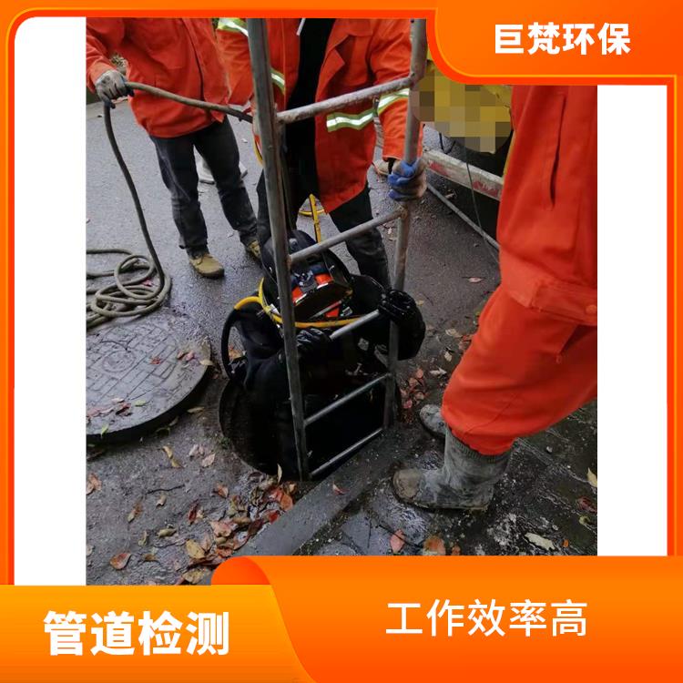 上海检测市政管道怎么收费 管道清淤 服务周到