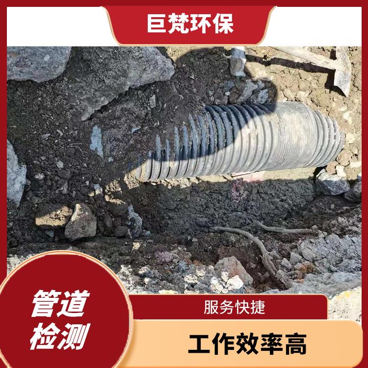 上海检测市政管道怎么收费 管道清淤 服务周到