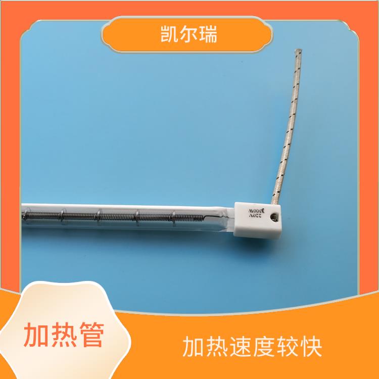 加热速度较快 青岛红外线加热管价格