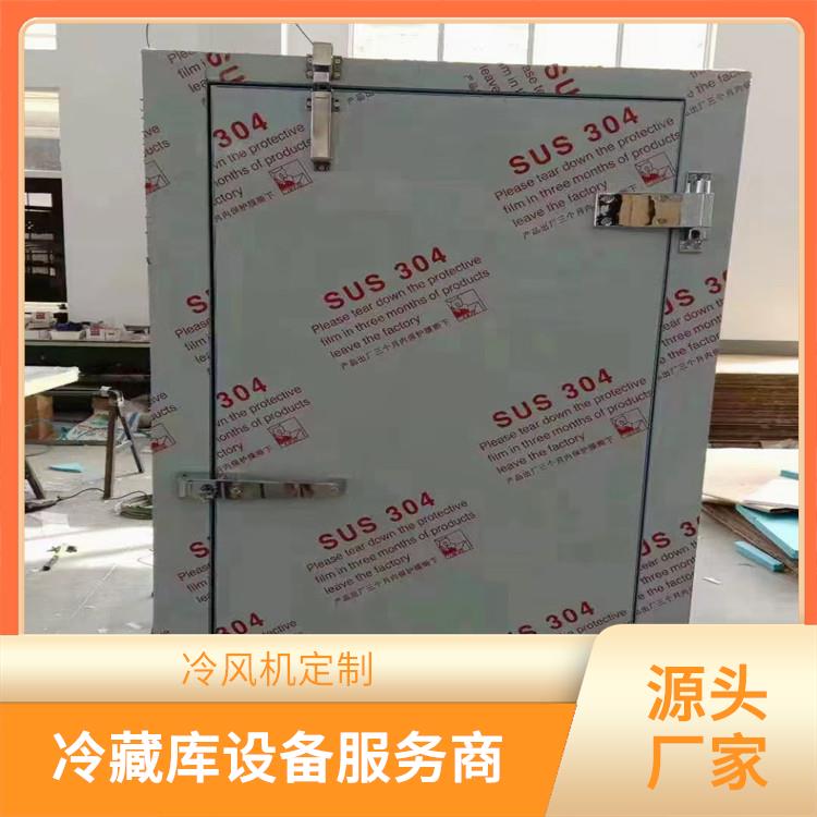 宜賓冷藏庫建造 旺蒼烘干冷鏈價格 選四川美柯