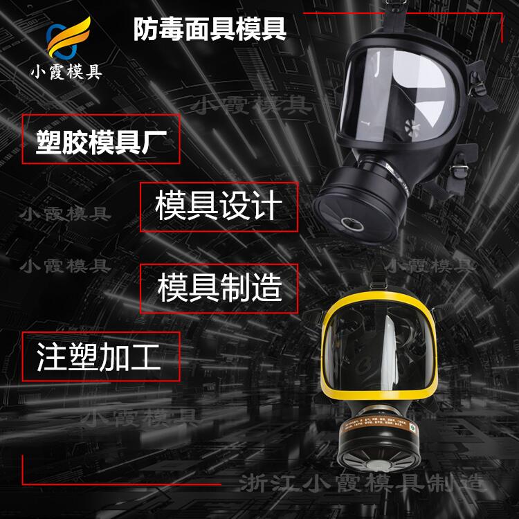机械模型制作\消防摸具订制 头盔摸具供应