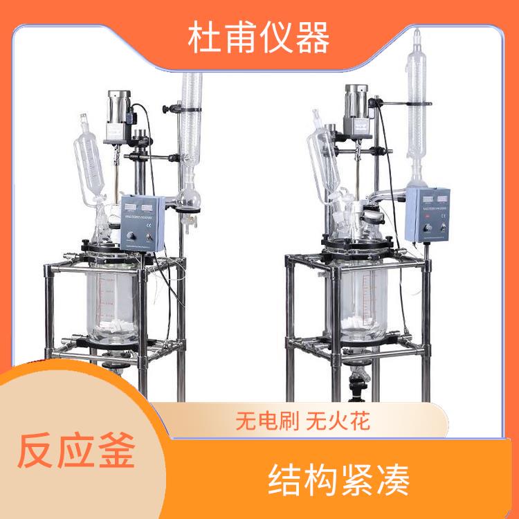 廊坊玻璃反應(yīng)釜廠家
