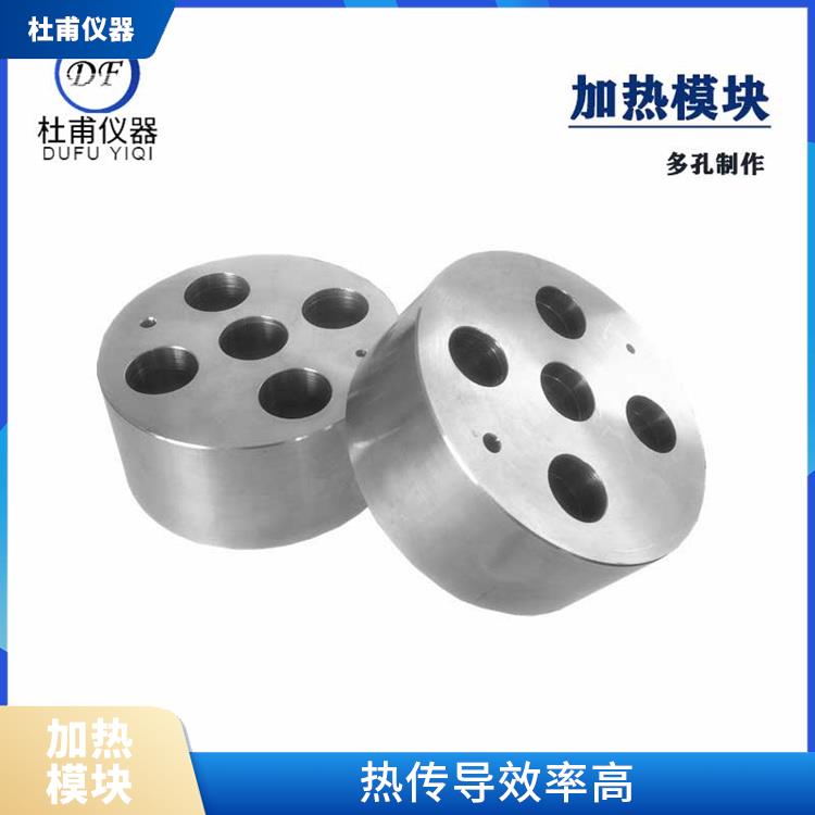 武漢干式加熱器 熱傳導(dǎo)效率高
