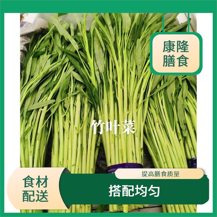深圳宝安食材配送公司 搭配均匀 *亲自管理