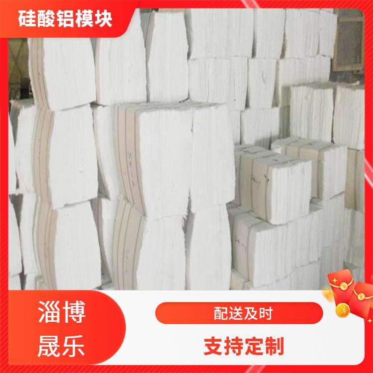 硅酸铝棉块 低锆毯硅酸铝折叠块多钱一立方