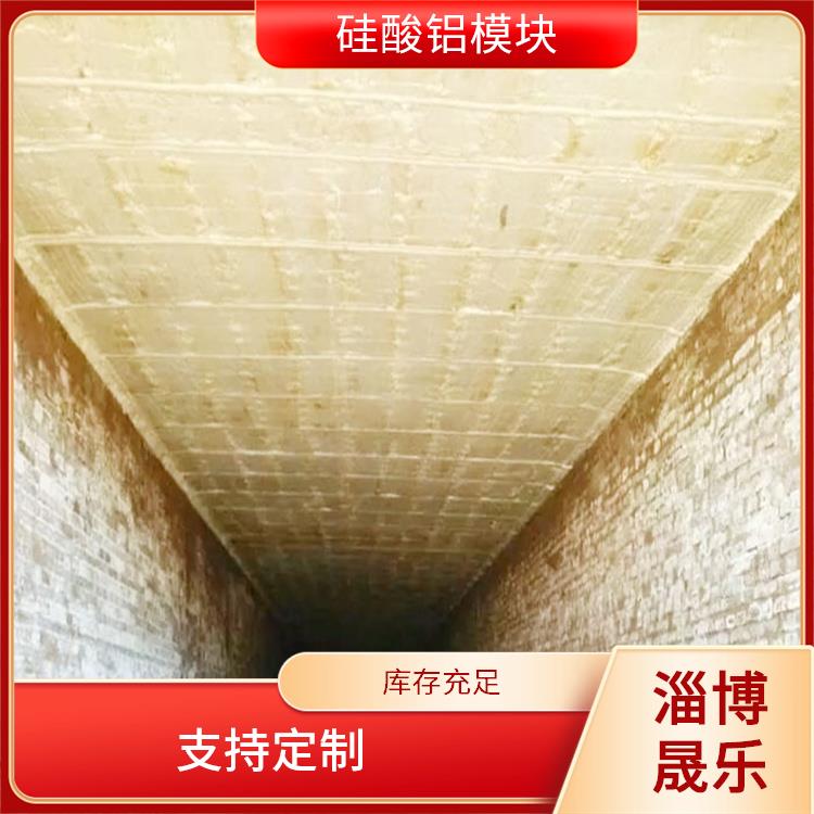 淮南陶瓷纤维折叠块 坤祥保温陶瓷纤维纸