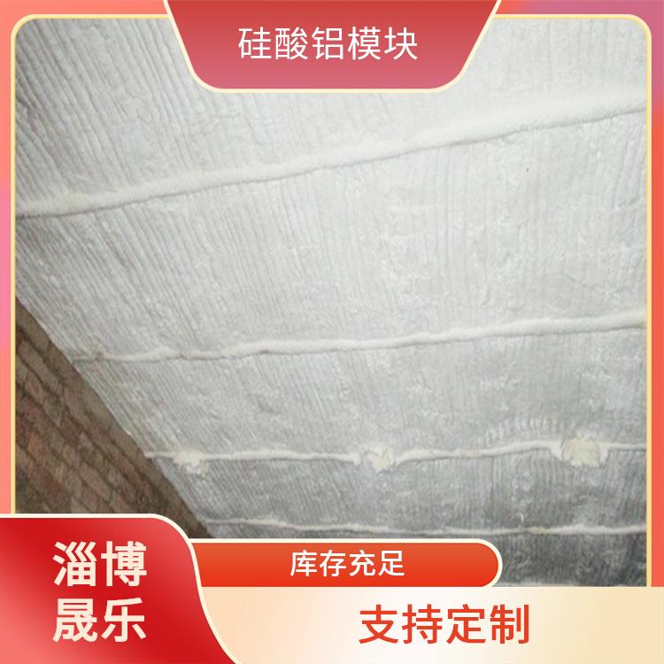 1260度陶瓷纤维模块 陶瓷纤维模块