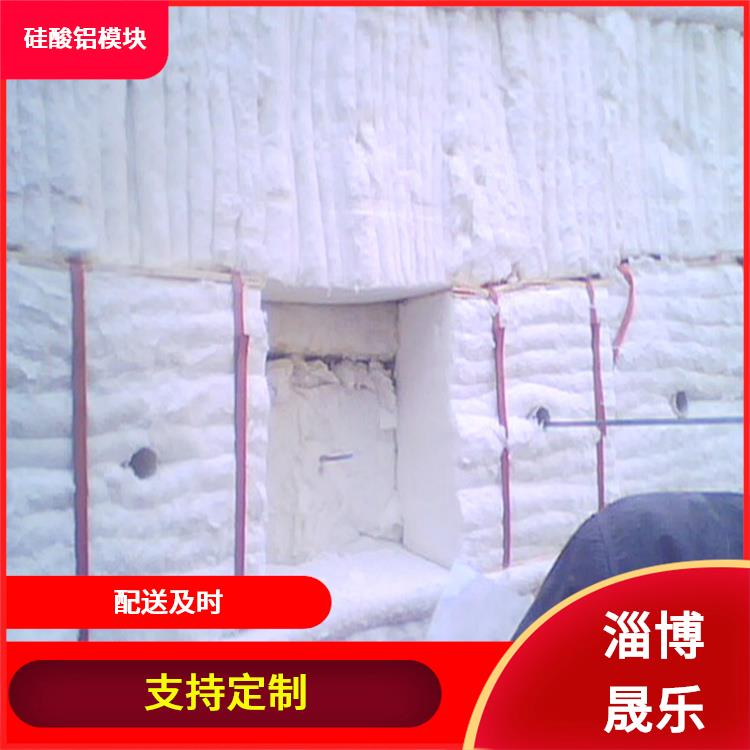 陶瓷纤维折叠块 固原硅酸铝模块 防火阻燃硅酸铝纸厂家
